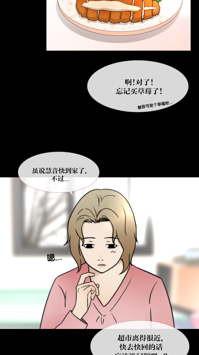 章节图片